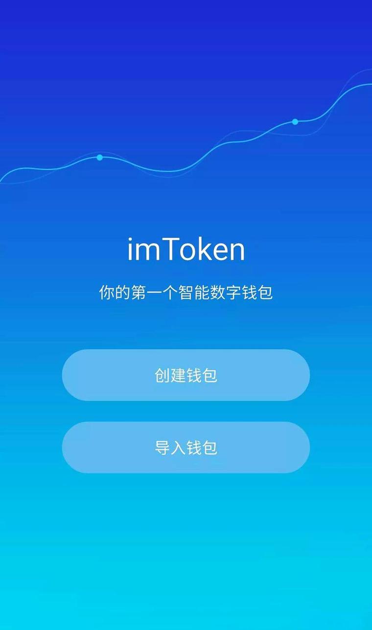 钱包应用是干什么的_钱包实用性_imToken钱包下载app的用户可用性与市场适应性