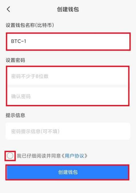 钱包平台安全吗_imToken钱包官网的安全性分析与措施_钱包app安全吗