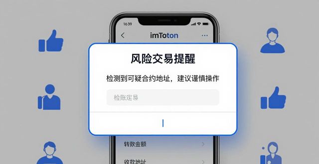 imToken最新版怎么下载？用户真实反馈来了