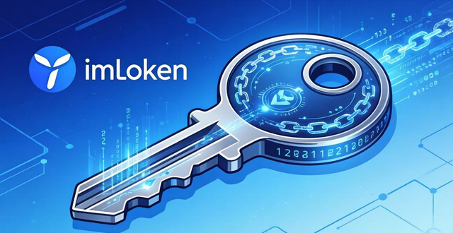 imToken官网版全新上线！快来畅享区块链时代便捷操作与前沿体验
